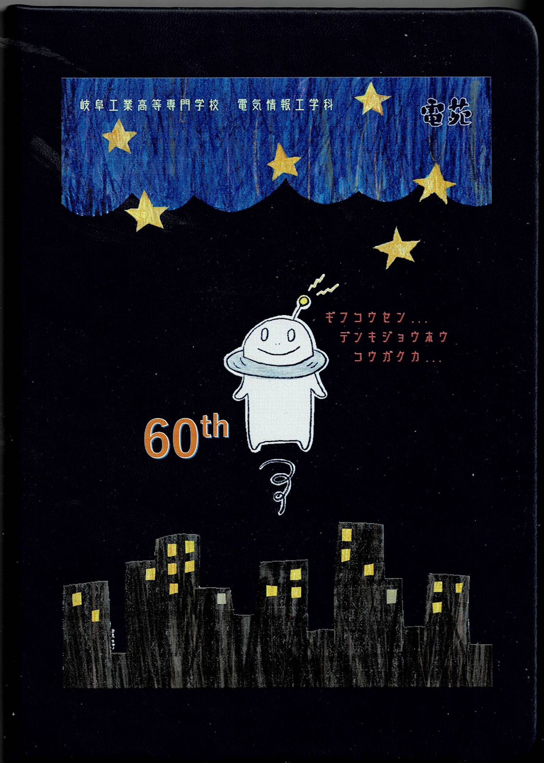 ノベルティグッズ販売